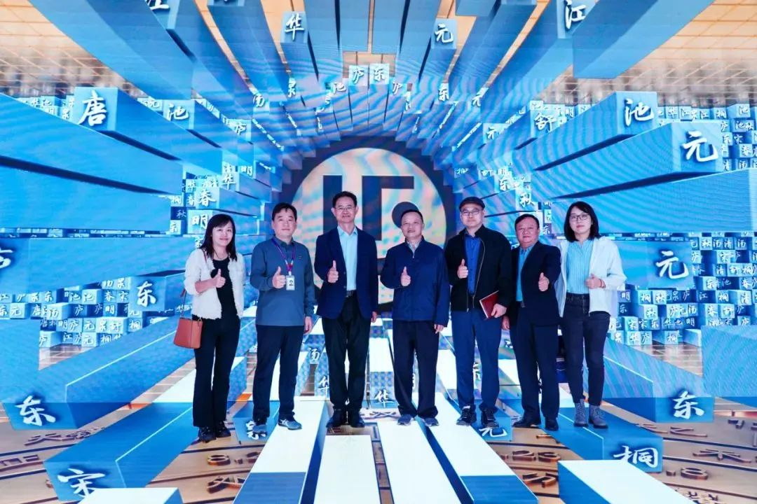 2024120602 国家广电总局发展研究中心一行赴球盟会励丰文化调研指导
