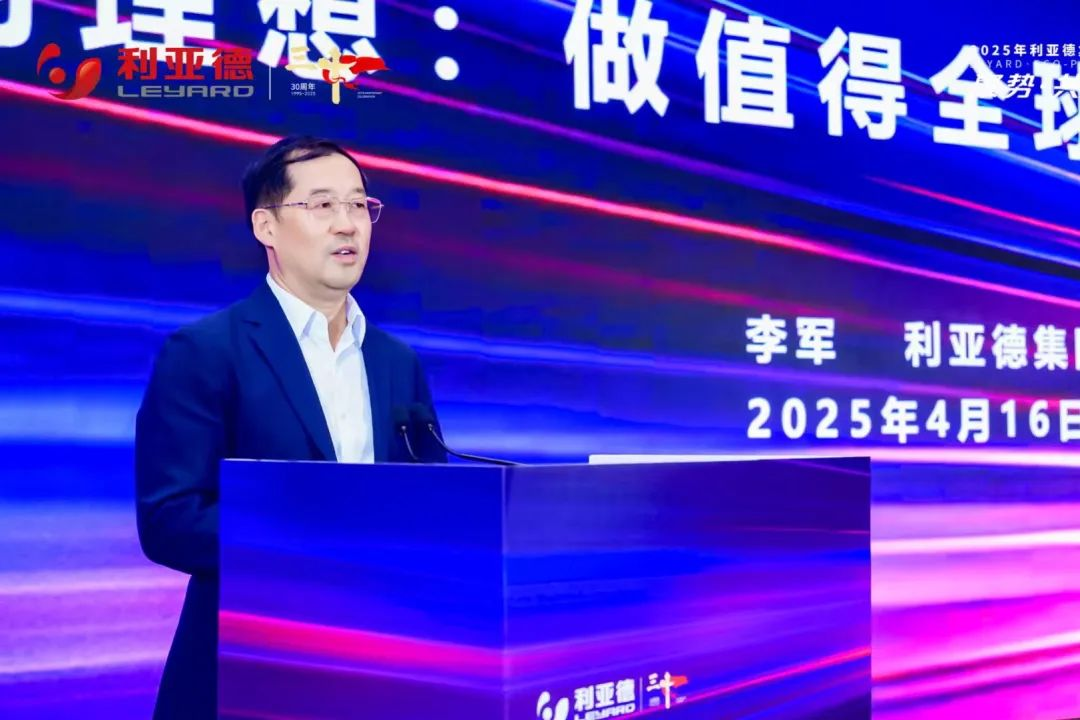 聚势·共生·创未来 | 球盟会集团发布未来三年战略蓝图